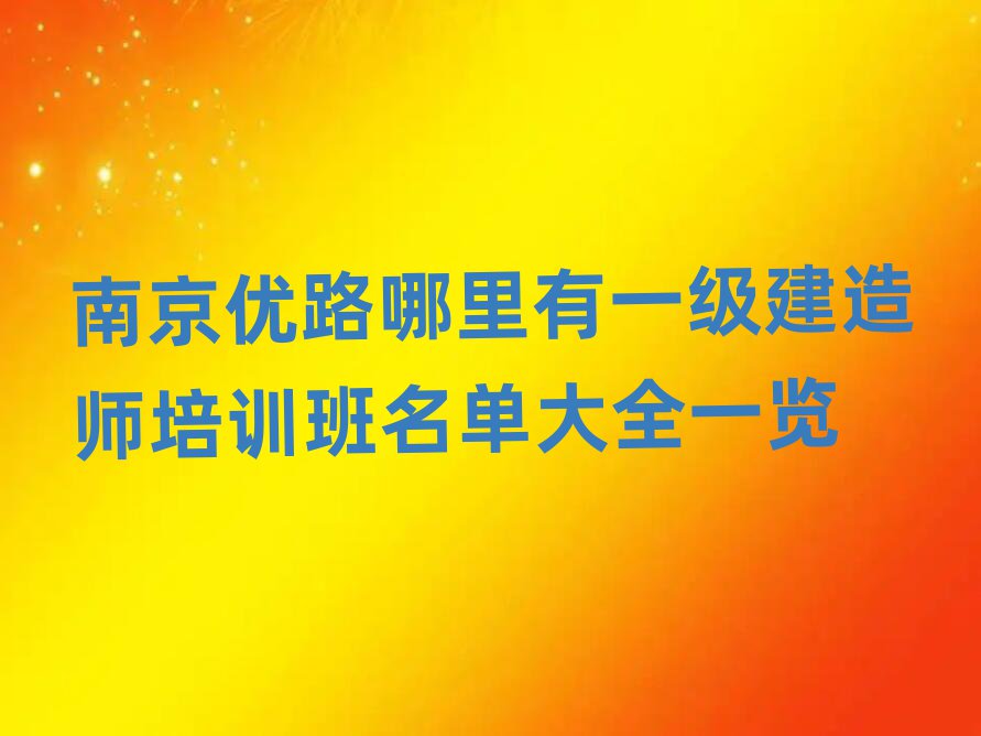 Ͼ(yu)·һ쎟ӖWУ