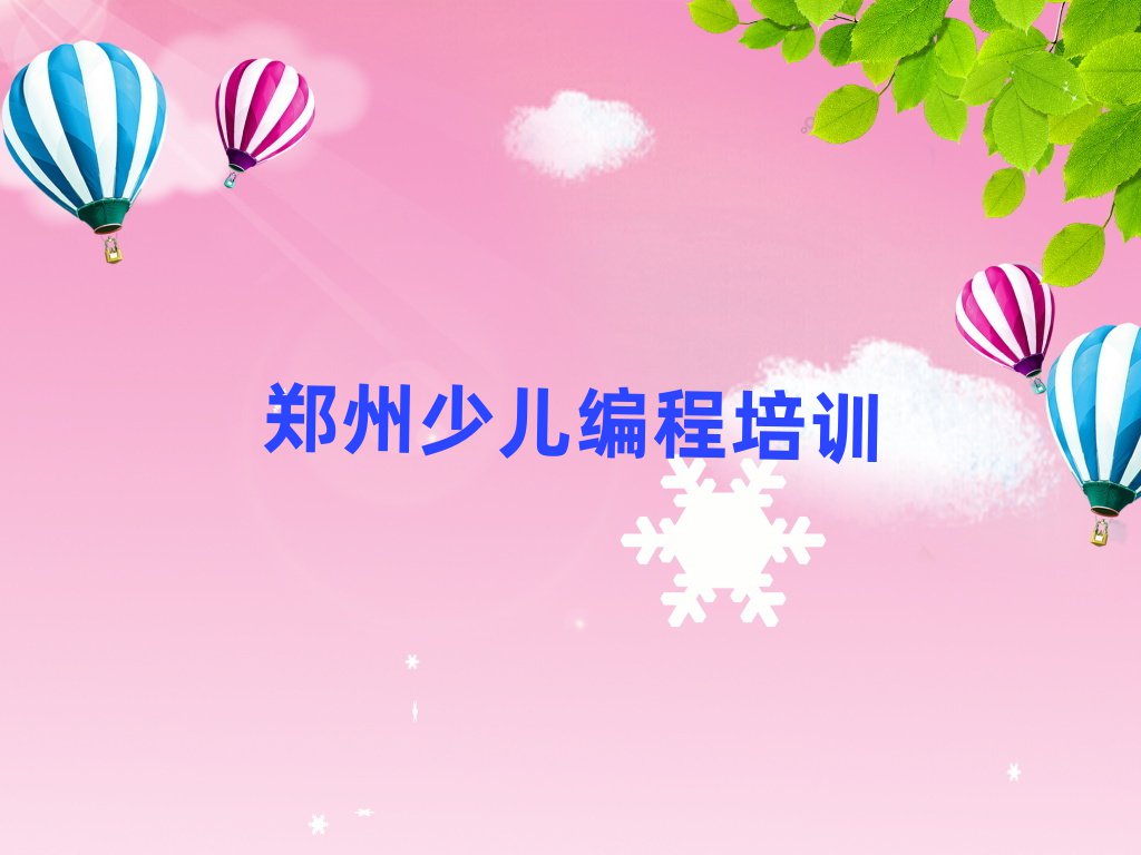 1ԭ·^(q)كW(xu)jsӖ(xn)M(fi)topа
