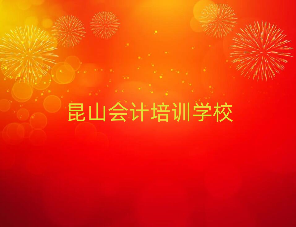 ɽ(hu)Ӌ(j)Ӗ(xn)W(xu)УļҺ˚аһ[
