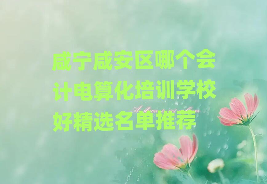 ̰̌^(q)Ă(g)(hu)Ӌ(j)㻯Ӗ(xn)W(xu)Уþx]