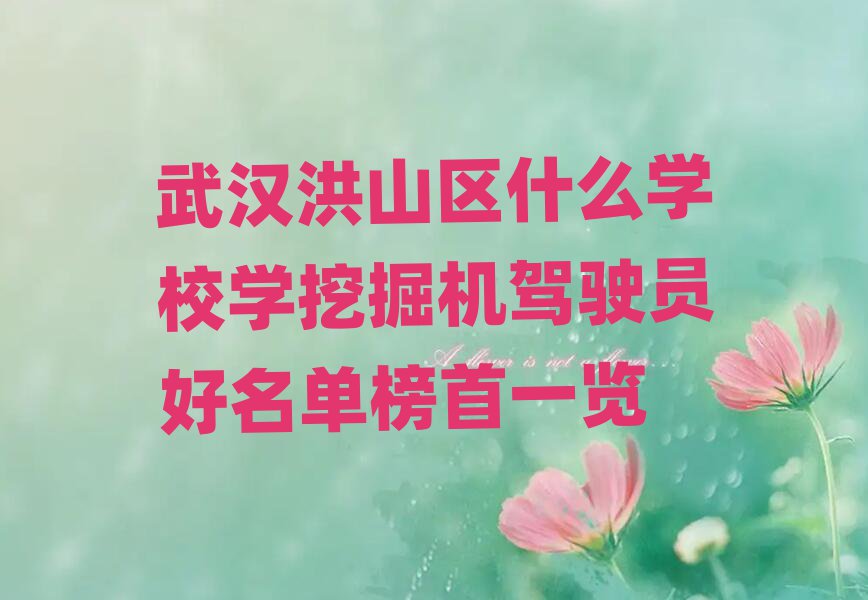 hɽ^(q)ʲôW(xu)УW(xu)ھC(j){Tΰһ[