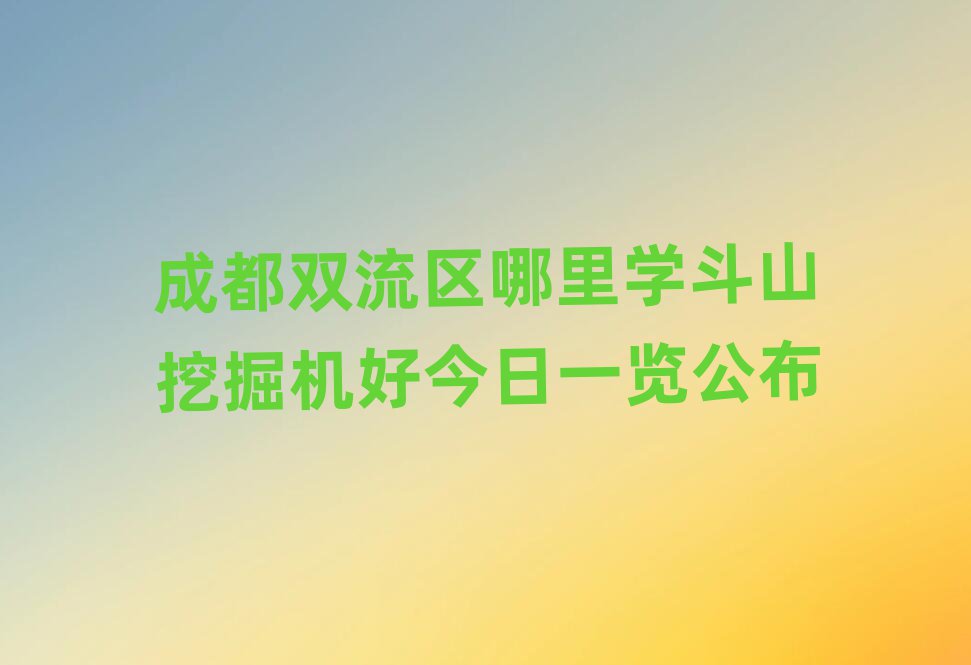 ɶp^(q)W(xu)ɽھC(j)ýһ[