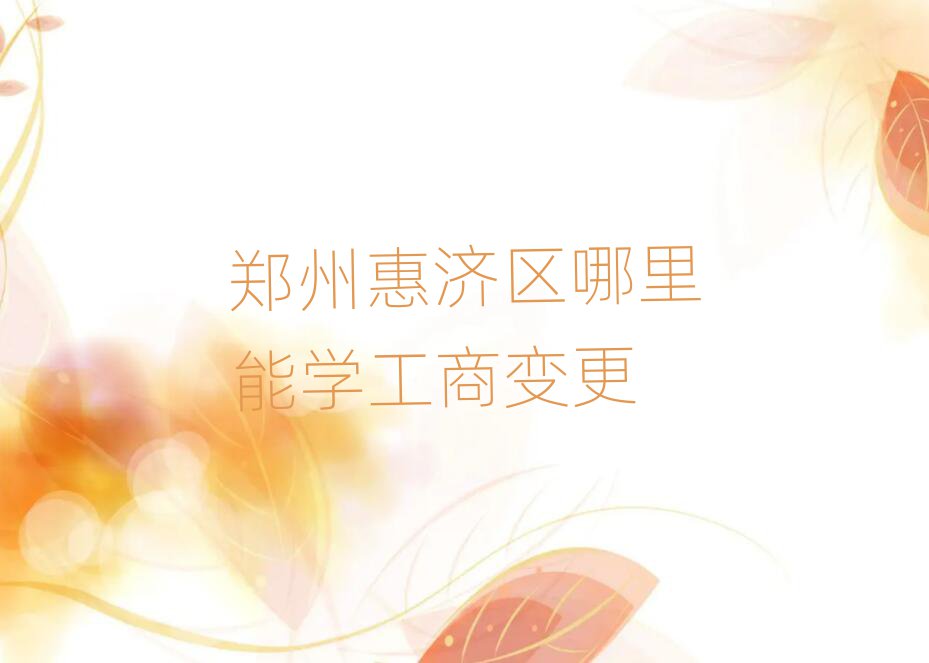 ݻݝ^(q)܌W(xu)׃