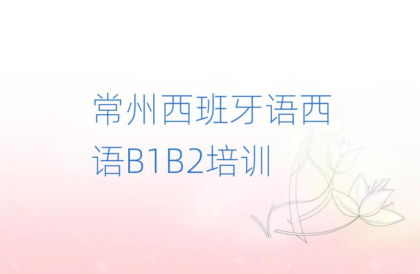 2025곣犘ǅ^(q)ZZB1B2Ă(g)W(xu)Уǰʮ