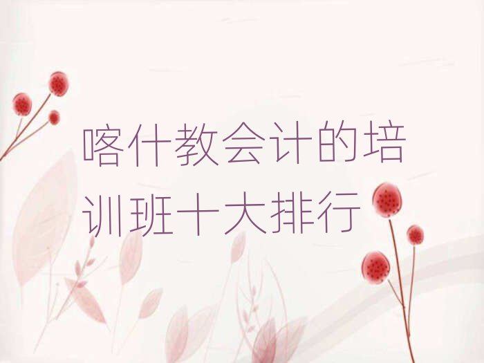 ʲ̕(hu)Ӌ(j)Ӗ(xn)ʮ