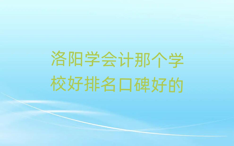 ꖌWӋǂWУڱõ
