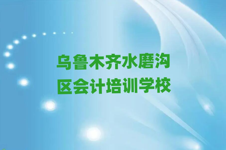 ľRˮĥυ^(q)ЌW(xu)Ӌʮ