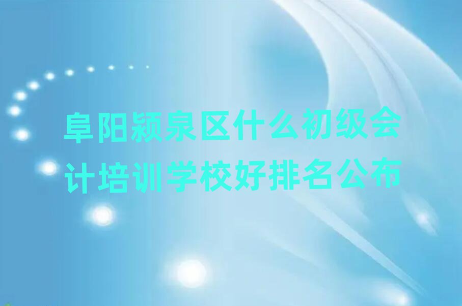 ꖝ}Ȫ^(q)ʲôӋӖ(xn)W(xu)У