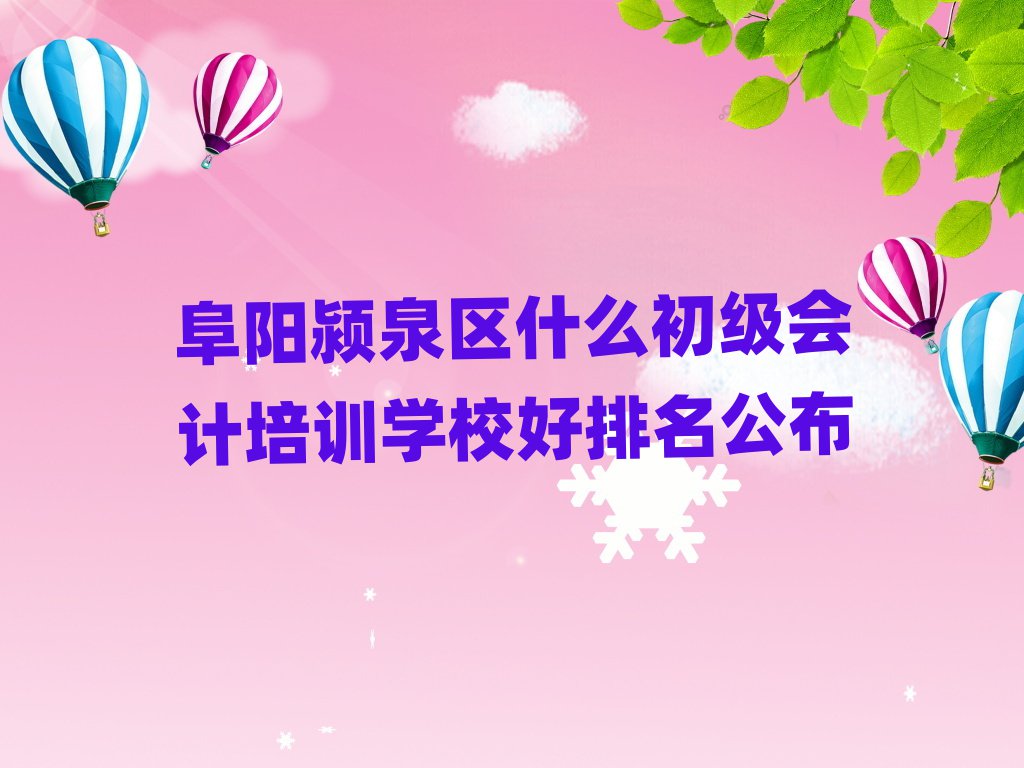 ꖝ}Ȫ^(q)ʲôӋӖ(xn)W(xu)У
