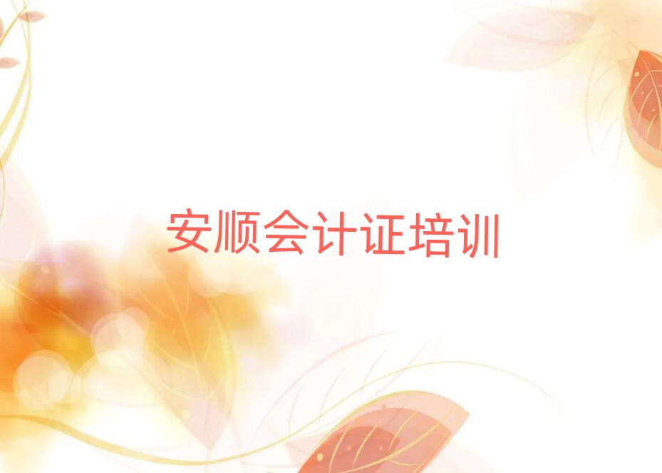 ^(q)(hu)Ӌ(j)CӖ(xn)W(xu)УW(xu)M(fi)ΰ׹