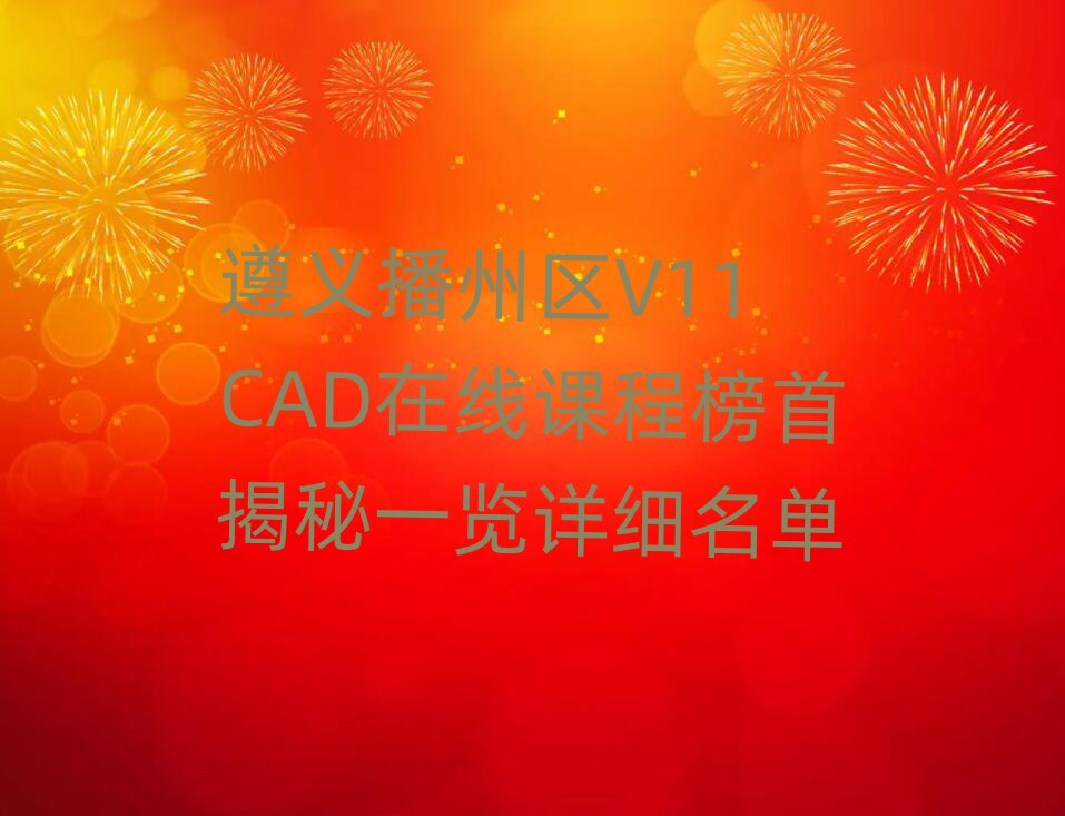 x݅^(q)V11 CADھn̰׽һ[Ԕ(x)