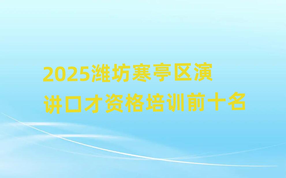 2025Hͤ^(q)vڲYӖǰʮ