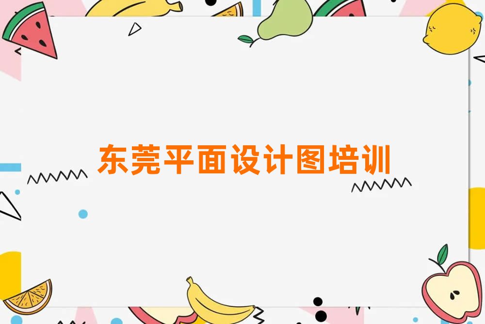 |ݸʲôƽO(sh)ӋDW(xu)Уΰ׹