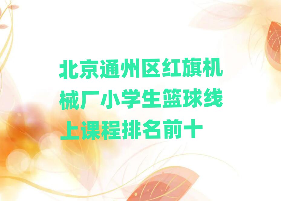 ͨ݅^(q)tCеSСW(xu)@