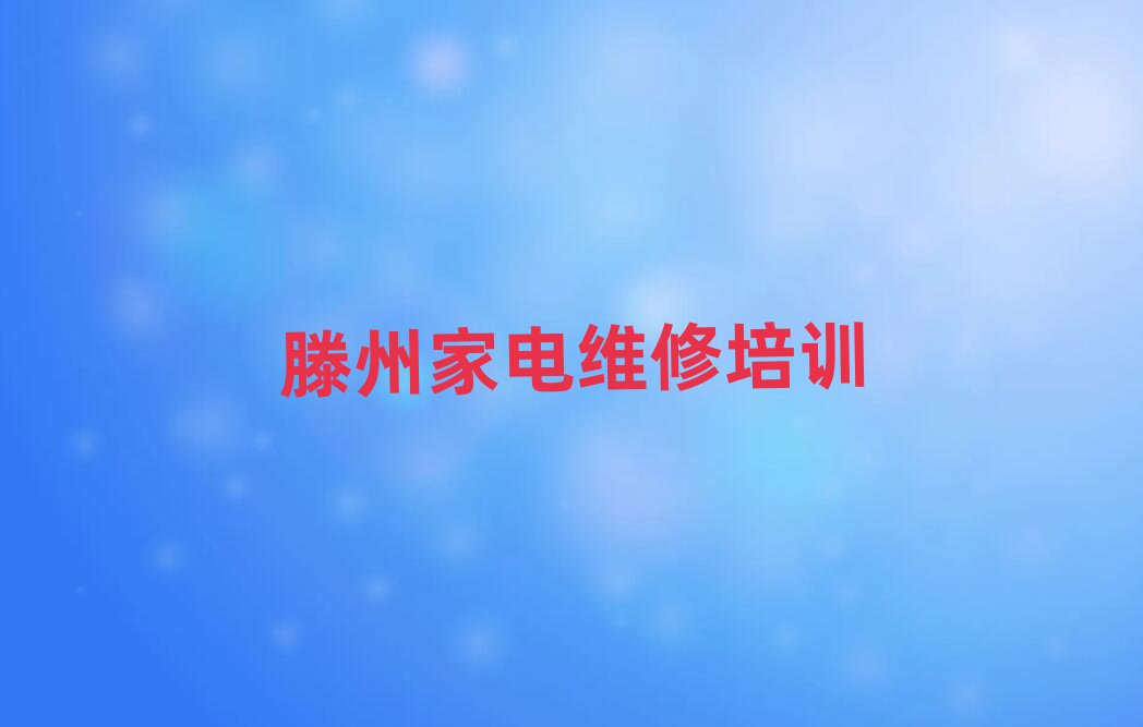ȥČW(xu)ҺҕSʮι
