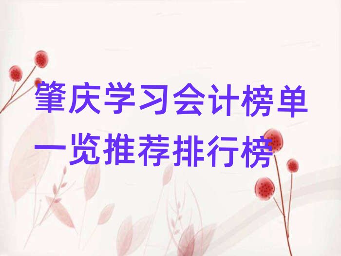 ؑcW(xu)(x)(hu)Ӌ(j)һ[]а