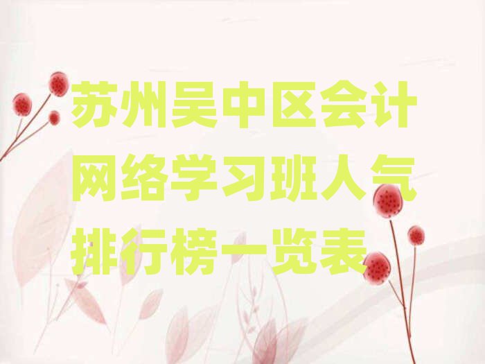 K݅Ѕ^(q)ӋW(wng)jW˚аһ[