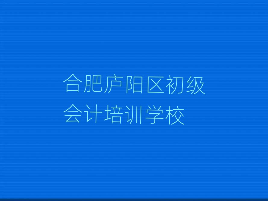 Ϸʏ]ꖅ^(q)(hu)Ӌ(j)Ӗ(xn)W(xu)(x)