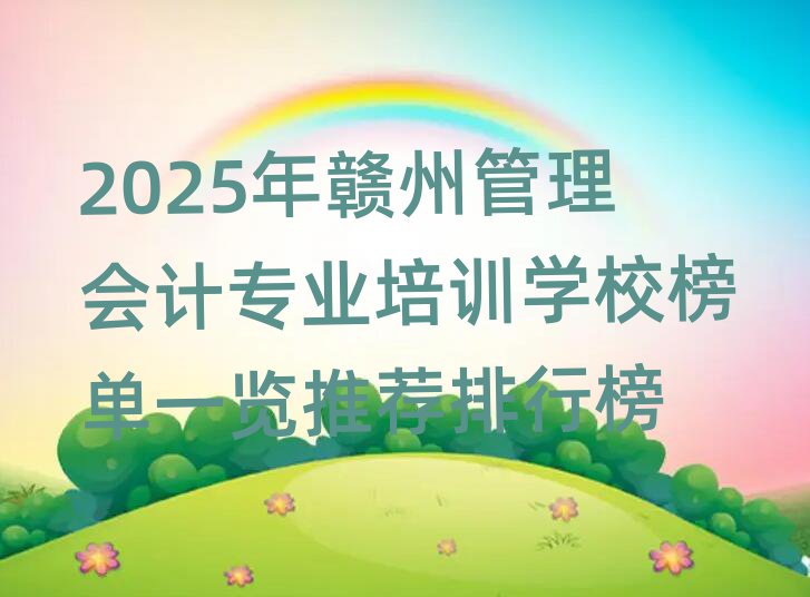 2025MݹӋI(y)Ӗ(xn)W(xu)Уһ[]а