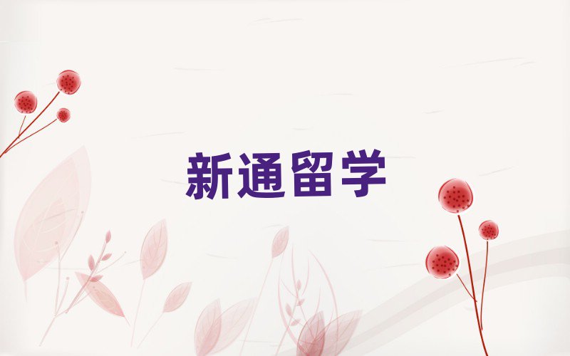 Ͻօ^(q)TʿW(xu)нǰʮ΅R