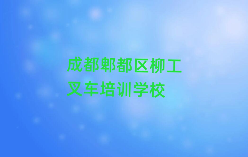 ɶۯ^(q)W(xu)܇õČW(xu)Уΰ׾xt
