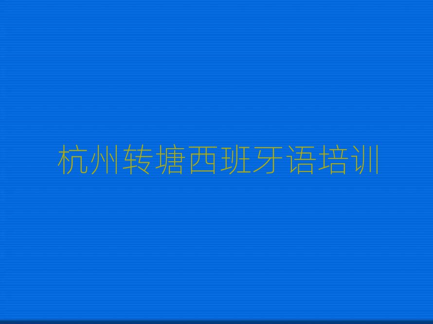 D(zhun)W(xu)كZ(y)þxаR