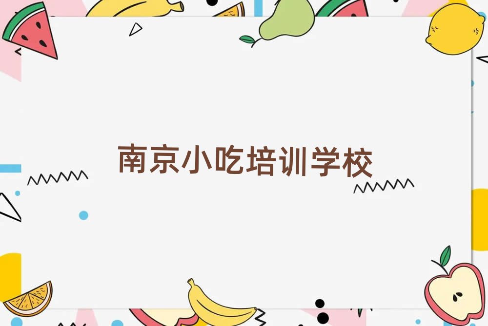 С