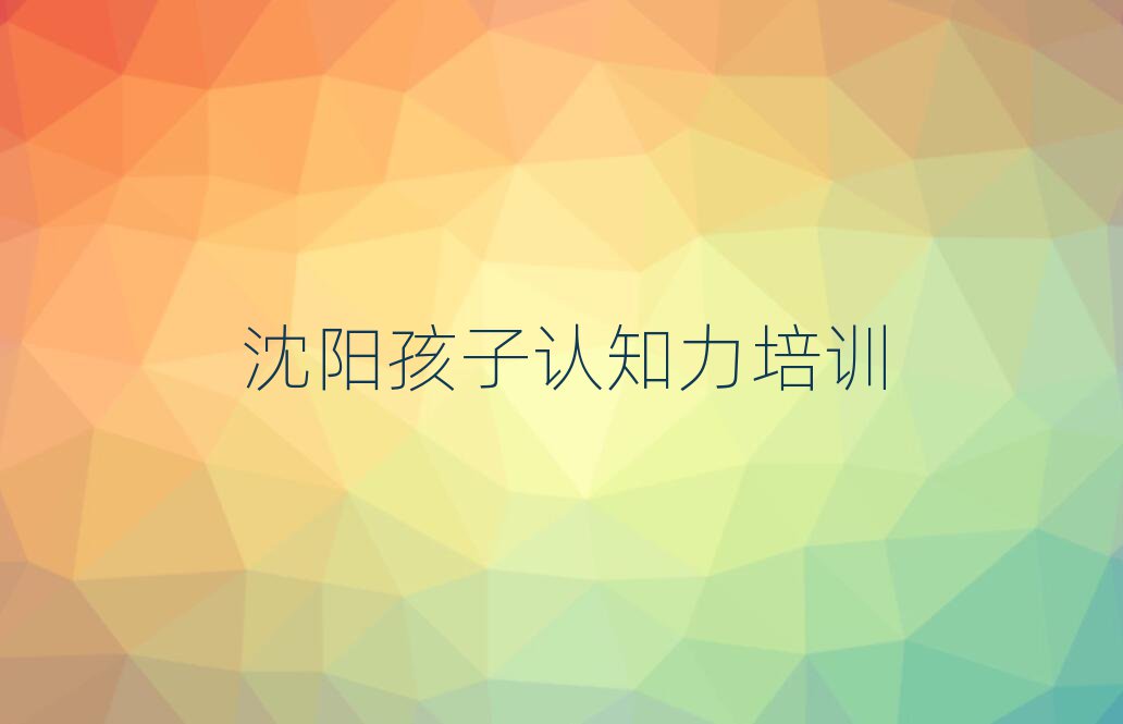 ꖺJ(rn)֪Ӗ(xn)M(fi)νһ[