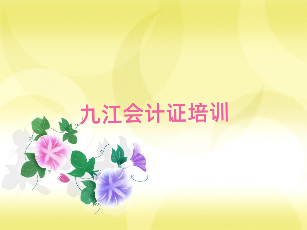 1¾ŽӋCӖ(xn)W(xu)УĂڸ