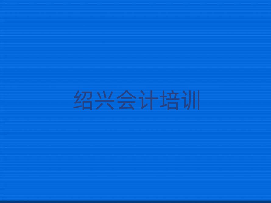 2025Bdʲô(hu)Ӌ(j)Ӗ(xn)W(xu)У˚аһ[
