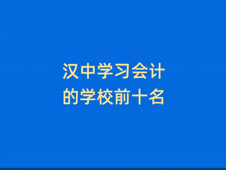 hЌWӋČWУǰʮ