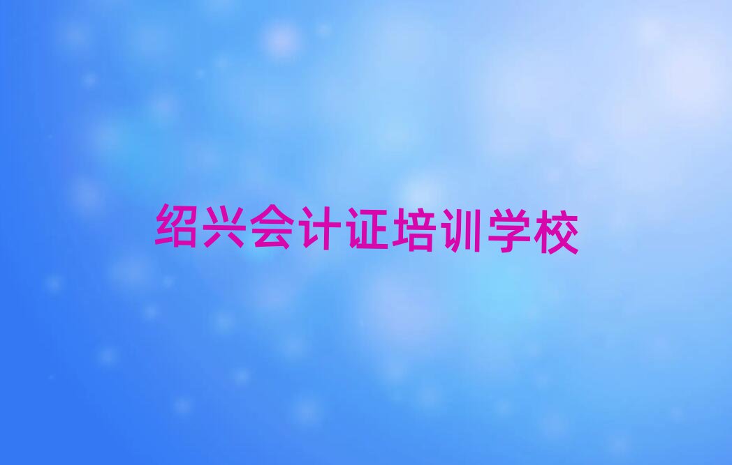 Bd(hu)Ӌ(j)CW(xu)УW(xu)M(fi)xаR