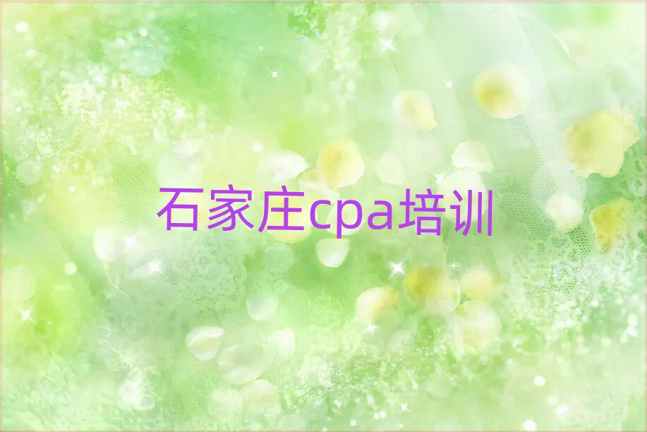 2025ʯf¹Ȫ^(q)Wcpaΰһ[