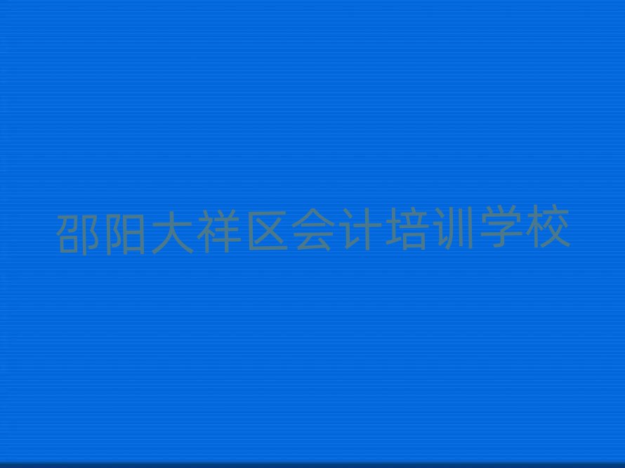 ꖴ^(q)ļҕӋWУڱõ