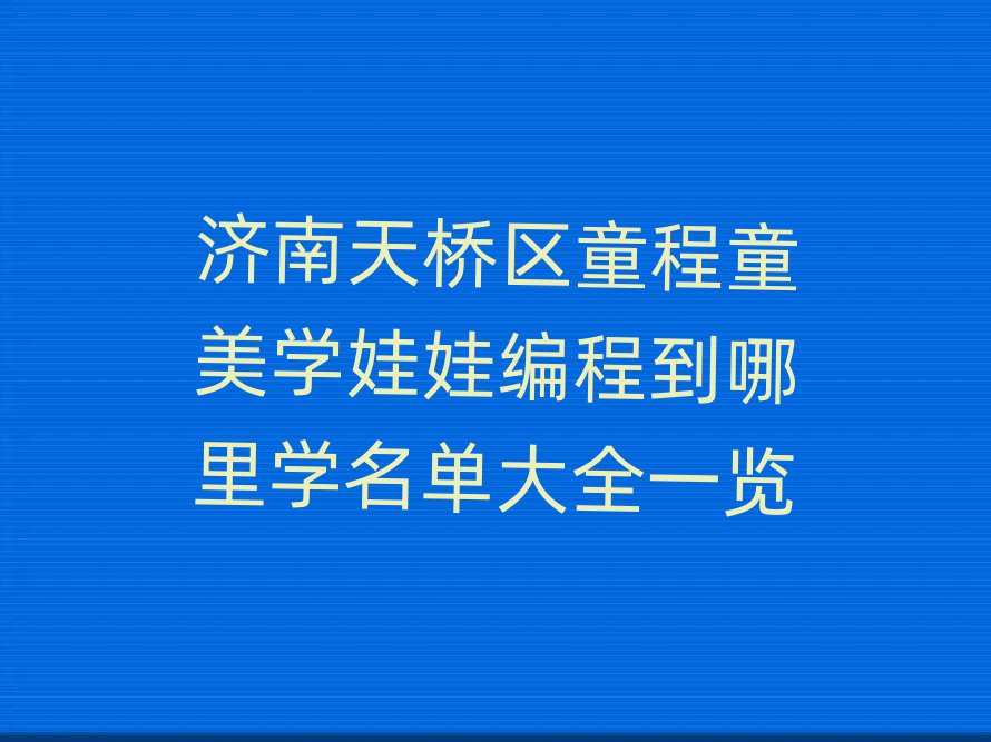 ^(q)ͯͯW(xu)޾̵W(xu)δȫһ[