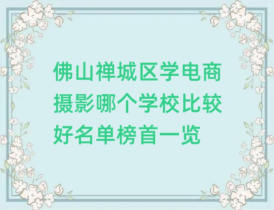 ɽUǅ^(q)W(xu)̔zӰĂ(g)W(xu)У^ΰһ[