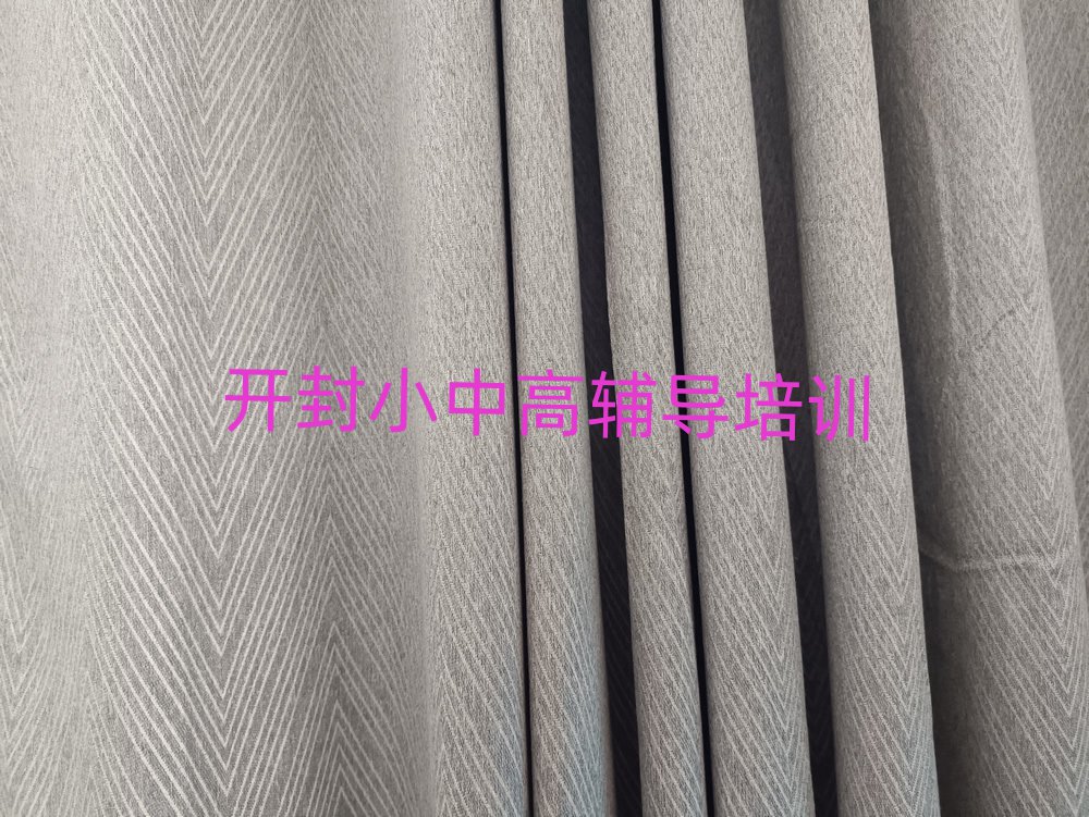 開封學(xué)初中政治好的學(xué)校十大排行
