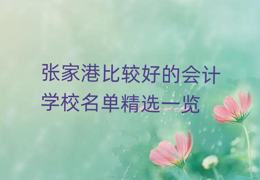 Ҹ۱^õĕӋW(xu)Уξxһ[