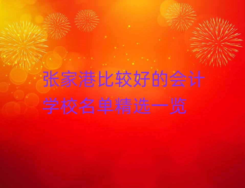 Ҹ۱^õĕӋW(xu)Уξxһ[