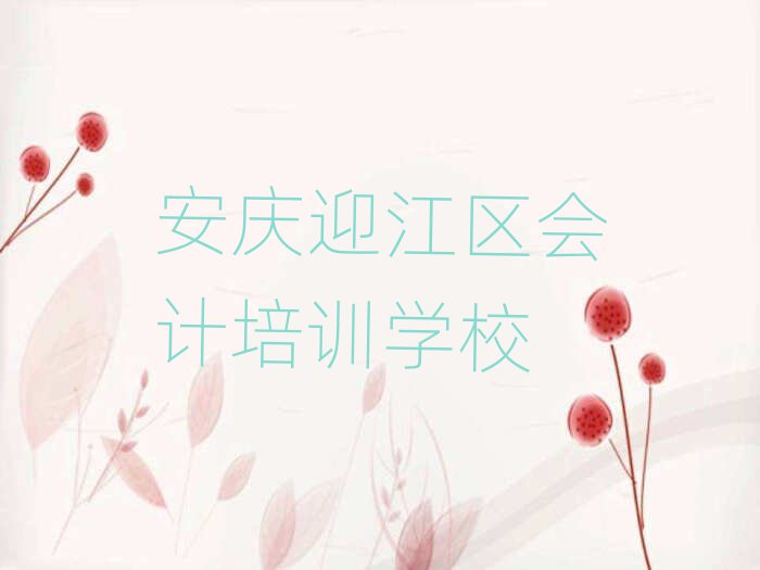 2025갲cӭ^(q)W(xu)(x)(hu)Ӌ(j)xγt