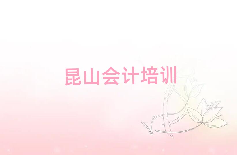 2025ɽӋ(j)Ӗ(xn)W(xu)У
