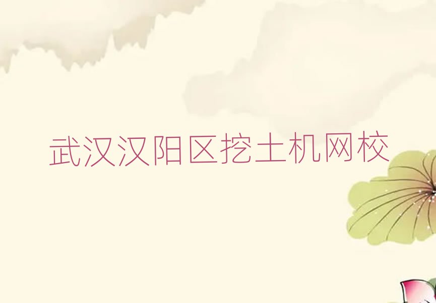 hhꖅ^(q)C(j)W(wng)У