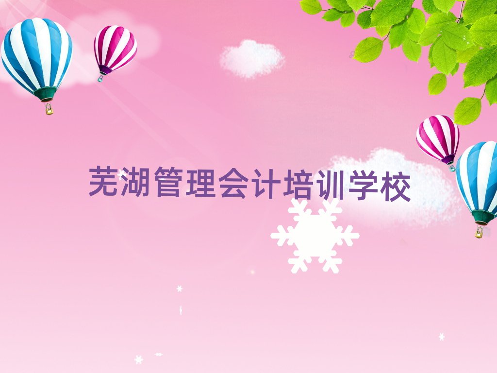 ʏW(xu)ӋW(xu)Уΰһ[