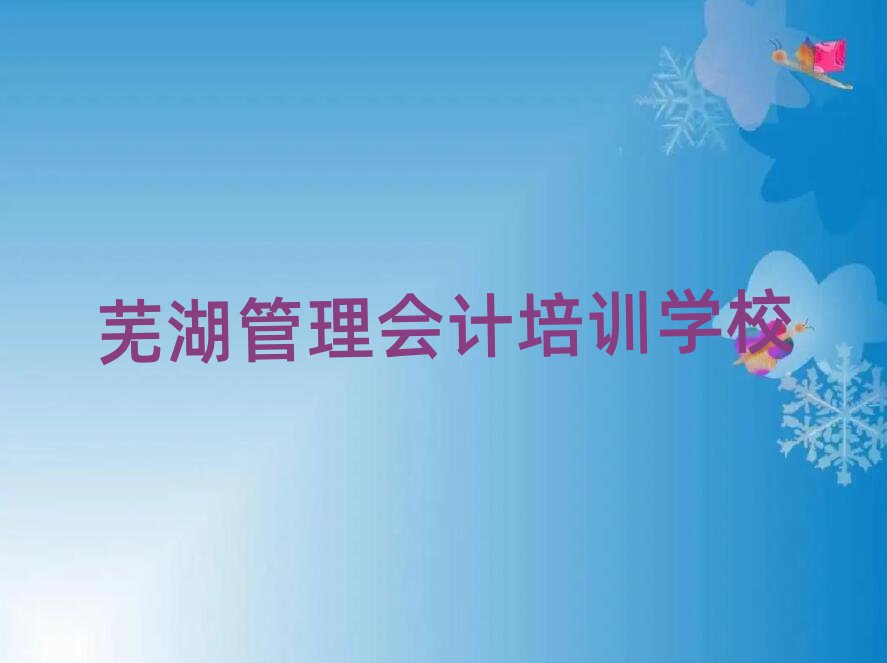 ʏW(xu)ӋW(xu)Уΰһ[