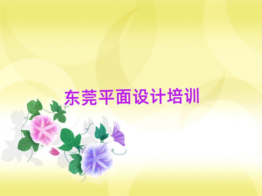 |ݸW(xu)V11 ƽO(sh)Ӌ(j)ļҺ
