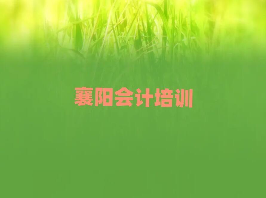 ݅^(q)ĿԌW(xu)(hu)Ӌ(j)ʮһ[Rx