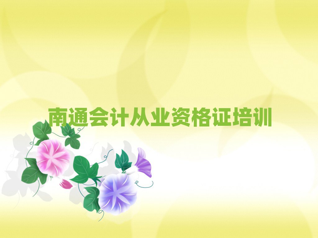 ͨl^(q)W(xu)(hu)Ӌ(j)ĘI(y)YCʮҎ(gu)