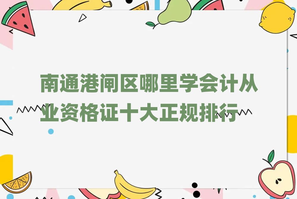 ͨl^(q)W(xu)(hu)Ӌ(j)ĘI(y)YCʮҎ(gu)