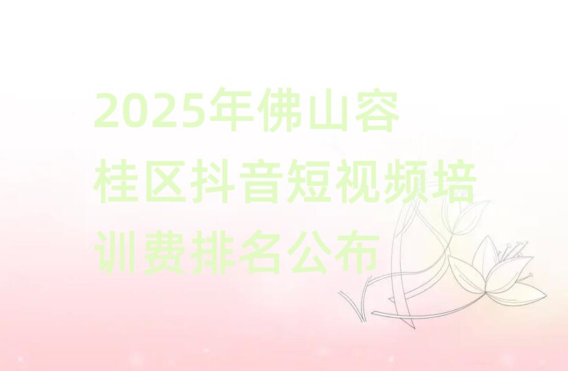 2025ɽݹ^(q)ҕlӖ(xn)M