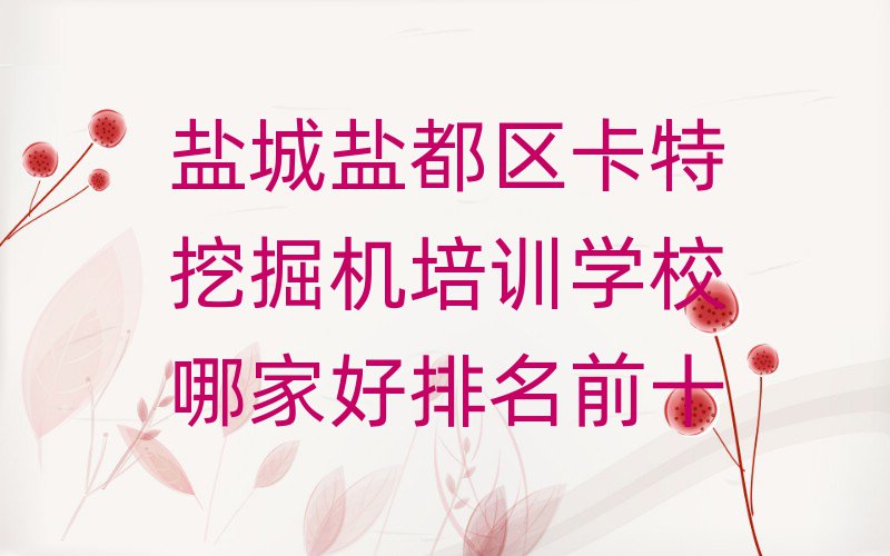 }}^(q)ھCӖWУļҺǰʮ